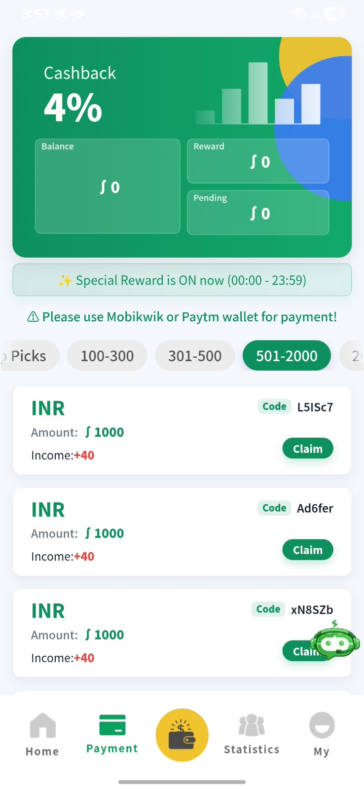 Link Pay payment and cashback screen